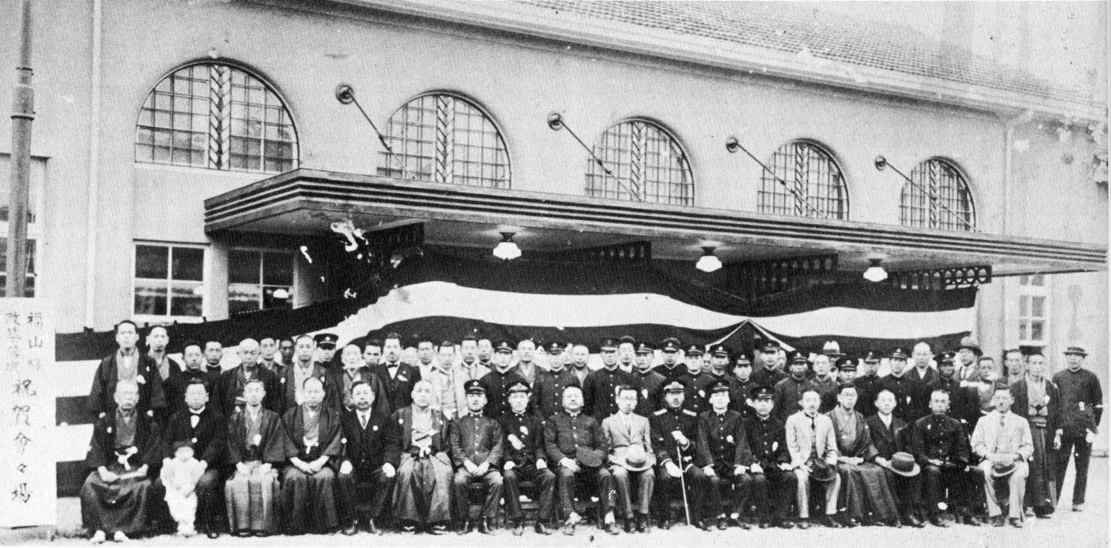 昭和5年（1930年）　福山駅舎が完成